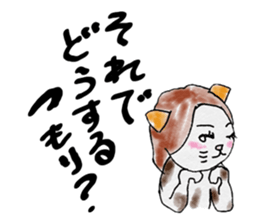 Cool cat girls sticker #8953551