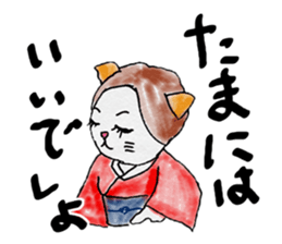 Cool cat girls sticker #8953552