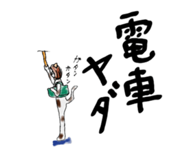 Cool cat girls sticker #8953554