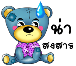 Friendly blue bear sticker #8953602