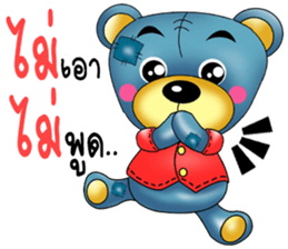 Friendly blue bear sticker #8953603