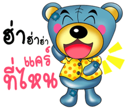 Friendly blue bear sticker #8953604