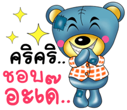 Friendly blue bear sticker #8953606