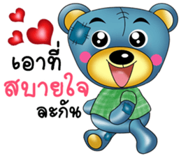 Friendly blue bear sticker #8953607