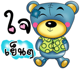 Friendly blue bear sticker #8953612