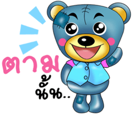 Friendly blue bear sticker #8953613