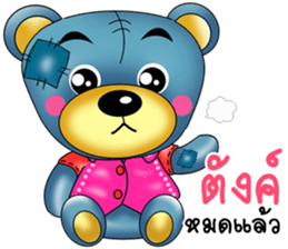 Friendly blue bear sticker #8953614