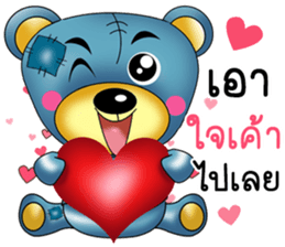 Friendly blue bear sticker #8953618