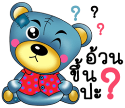 Friendly blue bear sticker #8953620