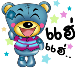 Friendly blue bear sticker #8953624