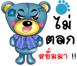 Friendly blue bear sticker #8953626