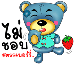 Friendly blue bear sticker #8953633