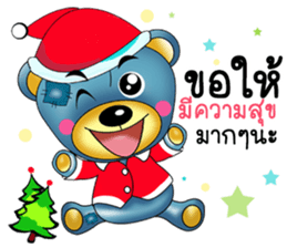 Friendly blue bear sticker #8953635