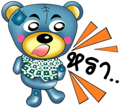 Friendly blue bear sticker #8953639