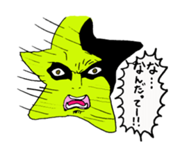 You are star. sticker #8953680