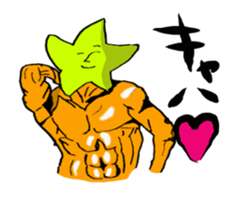 You are star. sticker #8953681