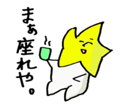 You are star. sticker #8953684