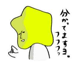 You are star. sticker #8953685