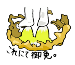 You are star. sticker #8953687