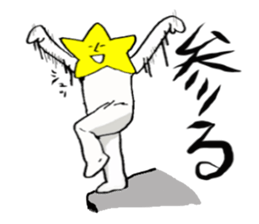 You are star. sticker #8953688