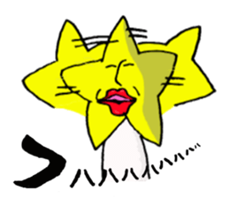 You are star. sticker #8953695