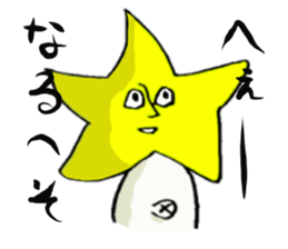 You are star. sticker #8953698