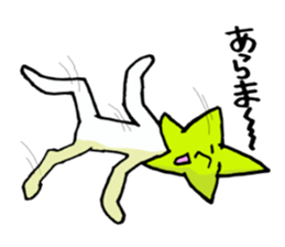 You are star. sticker #8953701