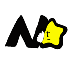 You are star. sticker #8953705