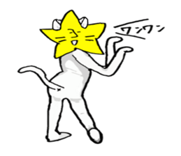 You are star. sticker #8953706