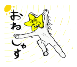 You are star. sticker #8953708