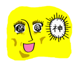 You are star. sticker #8953710