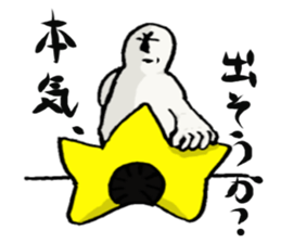 You are star. sticker #8953714