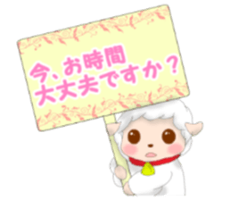 Sometimes sheep and girl sticker #8953742