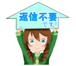 Sometimes sheep and girl sticker #8953757