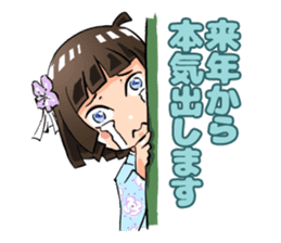 All Cast! New Year Set sticker #8953893