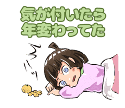 All Cast! New Year Set sticker #8953895