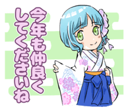 All Cast! New Year Set sticker #8953898