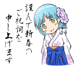 All Cast! New Year Set sticker #8953899