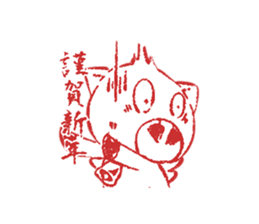 All Cast! New Year Set sticker #8953911