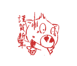 All Cast! New Year Set sticker #8953911