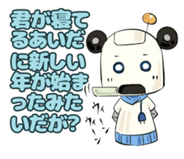 All Cast! New Year Set sticker #8953916