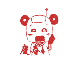 All Cast! New Year Set sticker #8953919