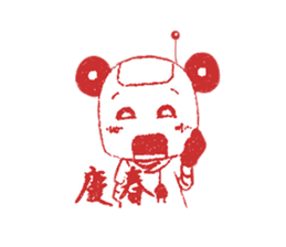 All Cast! New Year Set sticker #8953919