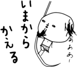 ziwaziwa 2 sticker #8954280