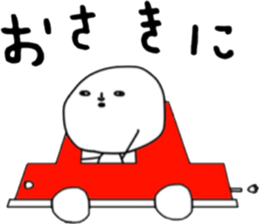 ziwaziwa 2 sticker #8954282