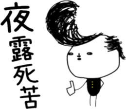 ziwaziwa 2 sticker #8954294