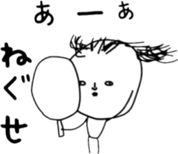 ziwaziwa 2 sticker #8954297