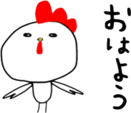 ziwaziwa 2 sticker #8954302