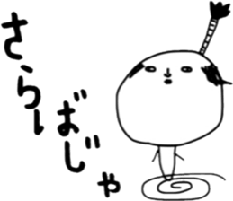 ziwaziwa 2 sticker #8954303