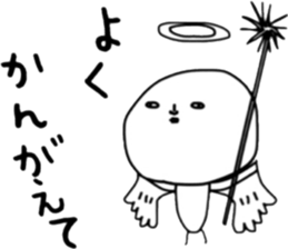 ziwaziwa 2 sticker #8954309